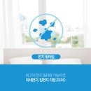 워시엔조이셀프빨래방천안 이미지