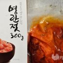(주)정성식품 - 광주시 | (주)정성식품