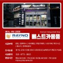 당정점현대자동차 | 2020 그랜저 크로마9 썬팅후기 / 레이노 군포점 / 안양썬팅 / 수원썬팅 / 당정썬팅 / 군포썬팅 / 썬팅맛집