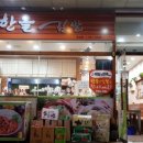 한올김밥월성점 이미지