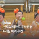 신도림현대(아) 이미지