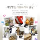 사랑이가득한치과의원 이미지