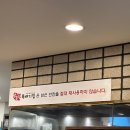 광흥창뚝배기집 | [광흥창 맛집] 서울제육원탑, 순두부찌개 '광흥창뚝배기' 방문 후기 (음식, 분위기, 가격, 주차 포함)