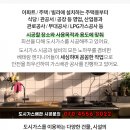 신농종묘사