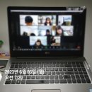 [모임 후기] 어린이 온라인 독서실 :: 꿈이룸 6월 한 달의 기록들