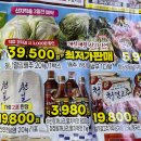 디씨식자재마트