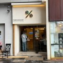 이디야커피대구죽전역점 | 텐퍼센트커피 대구죽전역점 메뉴 후기