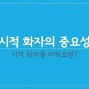 시문학강의 이미지