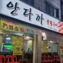 안다까 이미지
