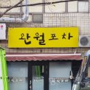 제네스노래연습장 이미지