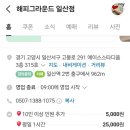해피그라운드 이미지