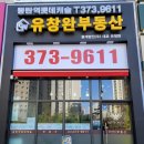 수원부동산중개법인(주) 이미지