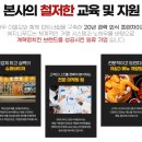 계혁명(옛날통닭) 이미지
