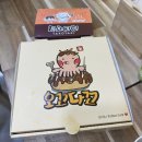 오꼬다꼬 화정점 이미지