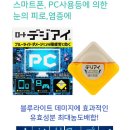 클라쓰PC 이미지
