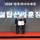 DS에너지 이데일리