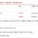 쌍용자동차김포사업소