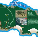 새만금군산충전소 이미지