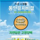 보나페리치타