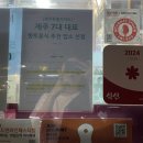 블루렌트카주 이미지