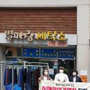 남양주풍양보건소 치매안심센터 이미지