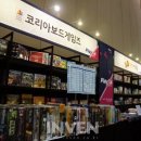 주식회사 포엑스포 인벤