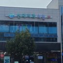 유디순천치과의원 | 순천 신대치과의원/신대지구치과추천 신대치과 순천...사랑니발치 사랑니발치후기 사랑니발치후 주의...