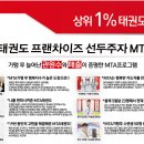 엠티에이(MTA) 로고