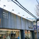 북성공구골목 | ​[대구 북성로 맛집] 영화옥 : NO MSG! 깔끔함에 반한 뼈해장국 3첩반상 배달 후기