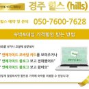 로얄모텔 이미지