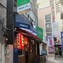 라멘야서면롯데 | [부산 서면 맛집] "라멘야 서면롯데점" 후기