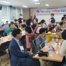 초대1리마을회관 이미지
