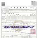 화교협회행정사사무소 | [영주권 F-5-8] 대한민국 출생 재한화교 영주권 신청 요건 총정리