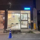 헤이차일드 | 대구 동대구역 젤라또 맛집 헤이차일드 내돈내산 후기