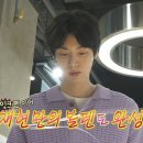 [24.07.12] 나 혼자 산다 클립영상 모음 (출처 네이버TV) 이미지