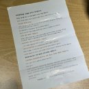 여미꽃게장 이미지