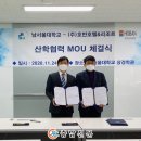 (주)호반호텔앤리조트 이미지