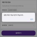 야놀자pc방 | 강화도 가성비 좋은 숙소 김포 쁘띠호텔 내돈내산 솔직후기