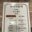 태준상회 네이버블로그