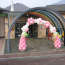 어상천 어린이집 이미지