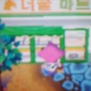 너굴마트 네이버블로그