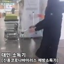 한경대학교 학생식당 이미지