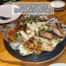 코리안바베큐소하1호점 | 천안역 근처 맛집 성정동 치킨 "코리안숯불닭바베큐"