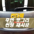 더발라커스텀 이미지
