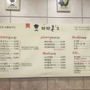 파파돈스 이미지