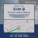 벨톤보청기 서초센터 | 서초동보청기 벨톤보청기 서초센터 보청기 피팅 잘하는곳