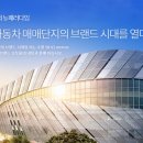 아우토에이드