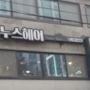 베누스헤어 네이버블로그