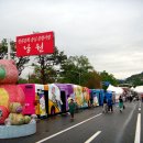 춘향이 - 천안시 서북구 성정공원1길 16 | 춘향이