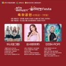 인썬 카카오 검색결과